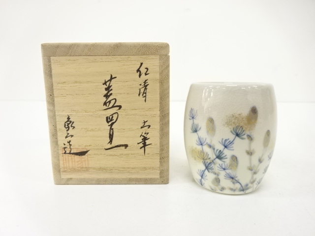 茶道具 蓋置　5点　膳所焼　高取焼　京焼 茶道具 蓋置 5点 膳所焼 高取焼 京焼